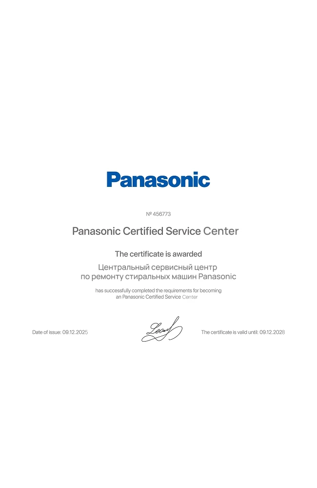 Сертификат авторизованного сервисного центра Panasonic